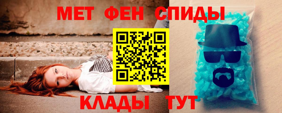 Амфетамин 98% Дубна