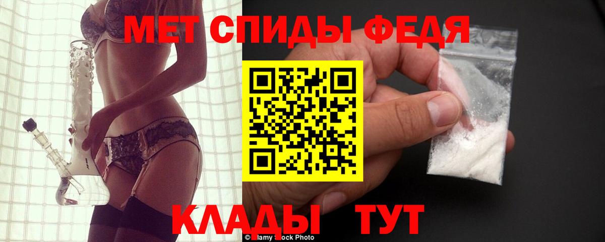 Amphetamine  Амфетамин Premium  Вход с VPN  Амфетамин  Дубна 