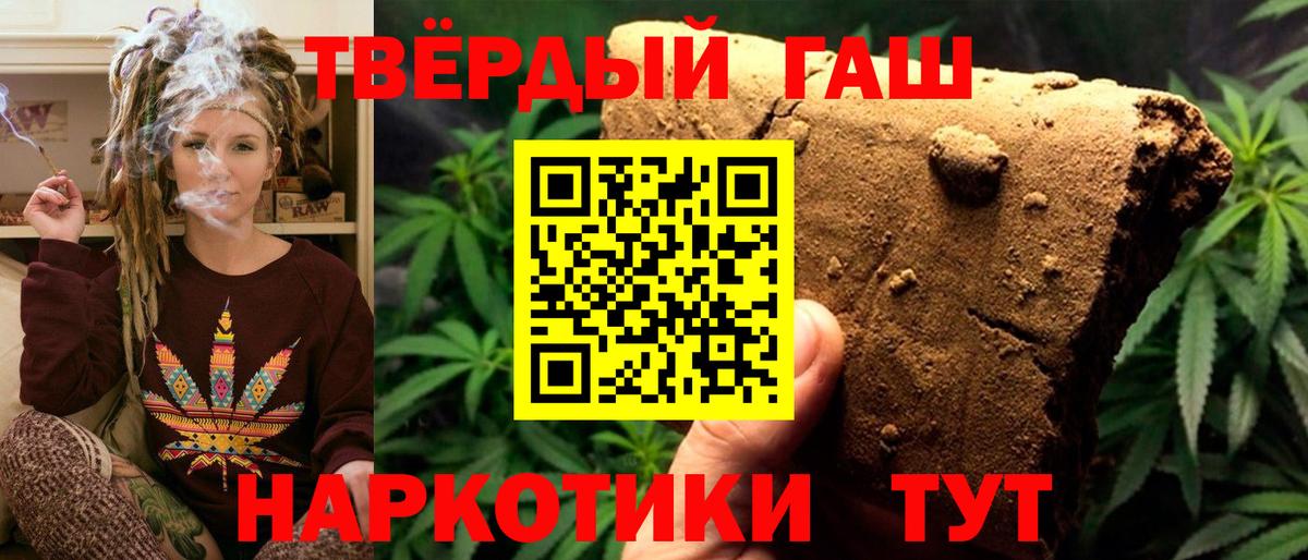 Дубна  Гашиш VHQ  Вход с VPN 