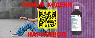 кокаин перу Комсомольск-на-Амуре