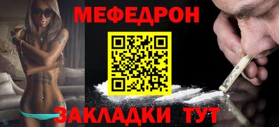 кокаин перу Комсомольск-на-Амуре