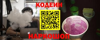 кокаин перу Комсомольск-на-Амуре