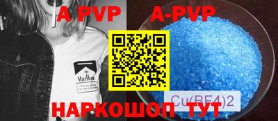 индика Конаково