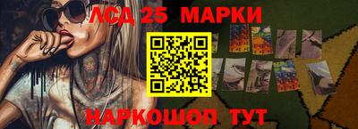 кокаин перу Комсомольск-на-Амуре
