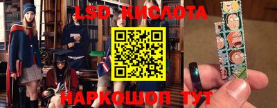 индика Конаково