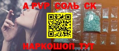 индика Конаково