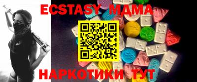 mix Коммунар