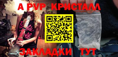 кокаин перу Комсомольск-на-Амуре