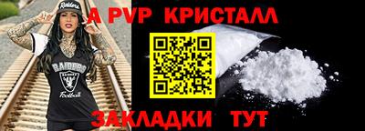 индика Конаково
