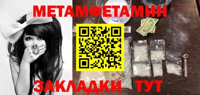 индика Конаково