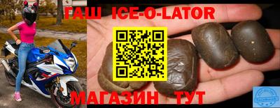 кокаин перу Комсомольск-на-Амуре