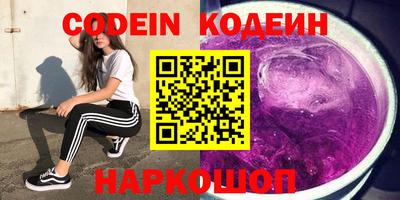 кокаин перу Комсомольск-на-Амуре