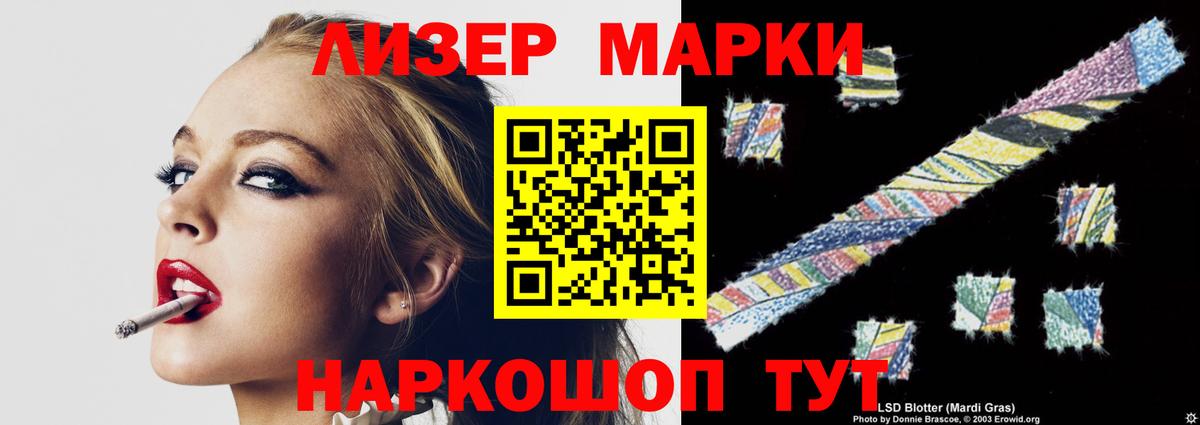Дубна  Лсд 25 экстази ecstasy  Вход с VPN 