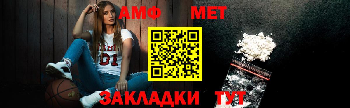 Дубна  Первитин Methamphetamine  Первитин Methamphetamine  Вход с VPN 